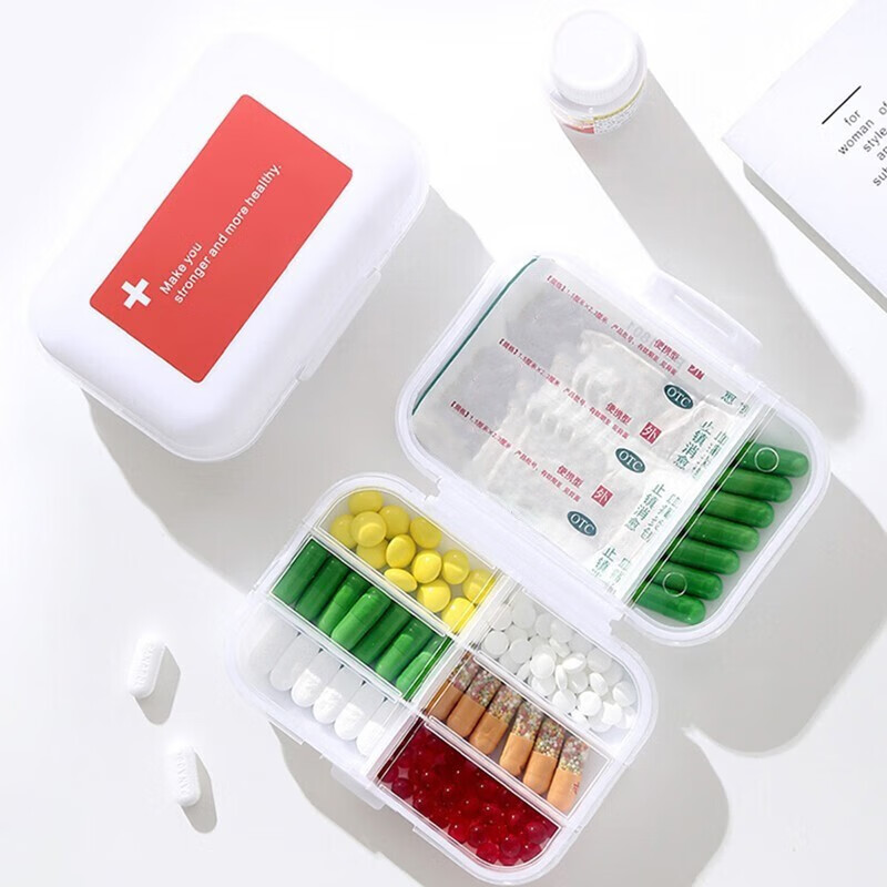 乐活旅行药盒便携式双层分药盒分装药片盒便捷方便装药小药盒子药物盒