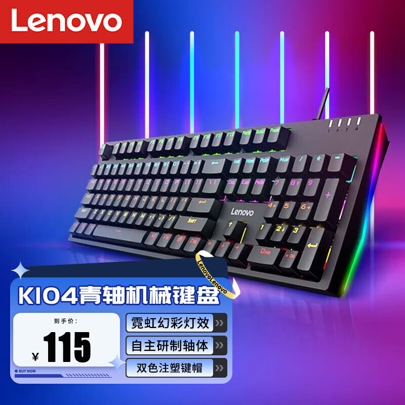 联想（Lenovo） 电竞游戏机械键盘联想游戏本拯救者Y7000 R7000P R9000P机械键盘 联想K104机械键盘（青轴）