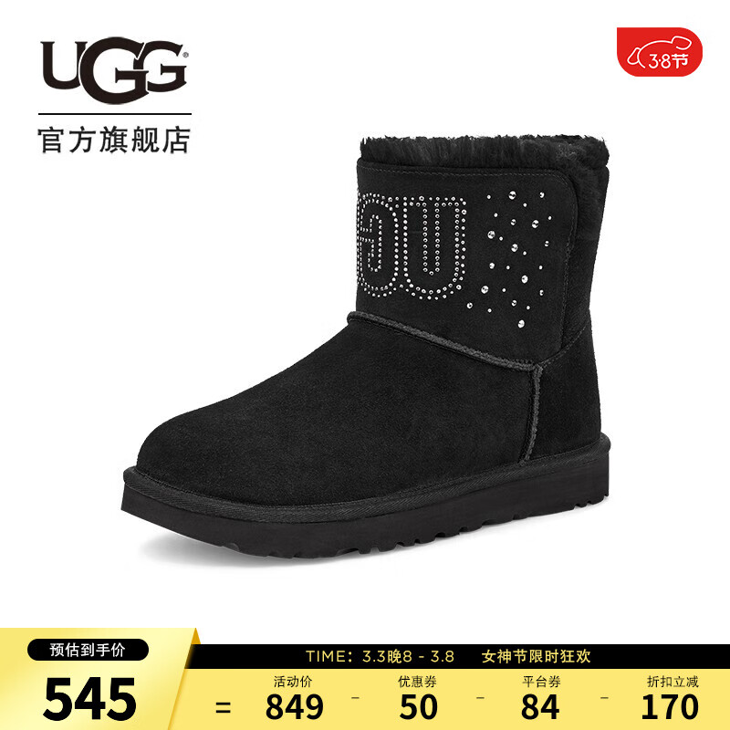 UGG 1125911 BLK女士靴子适合哪些场合穿？插图