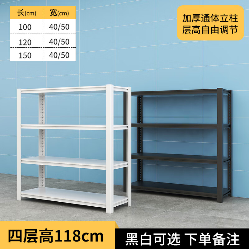 车库地下室储藏室置物架带柜高仓储家用货架置物架多层仓库地下室储物