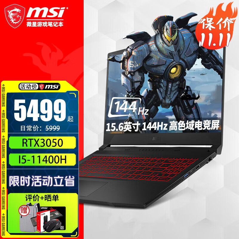 微星侠客刃15外观怎么样外观详情介绍