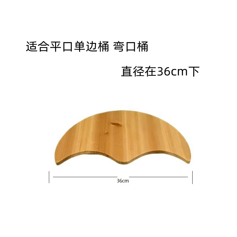 扑哩扑剌木洗脚盆木桶沐足桶泡脚木盆 浴足木盆 泡脚桶配套盖子 36cm