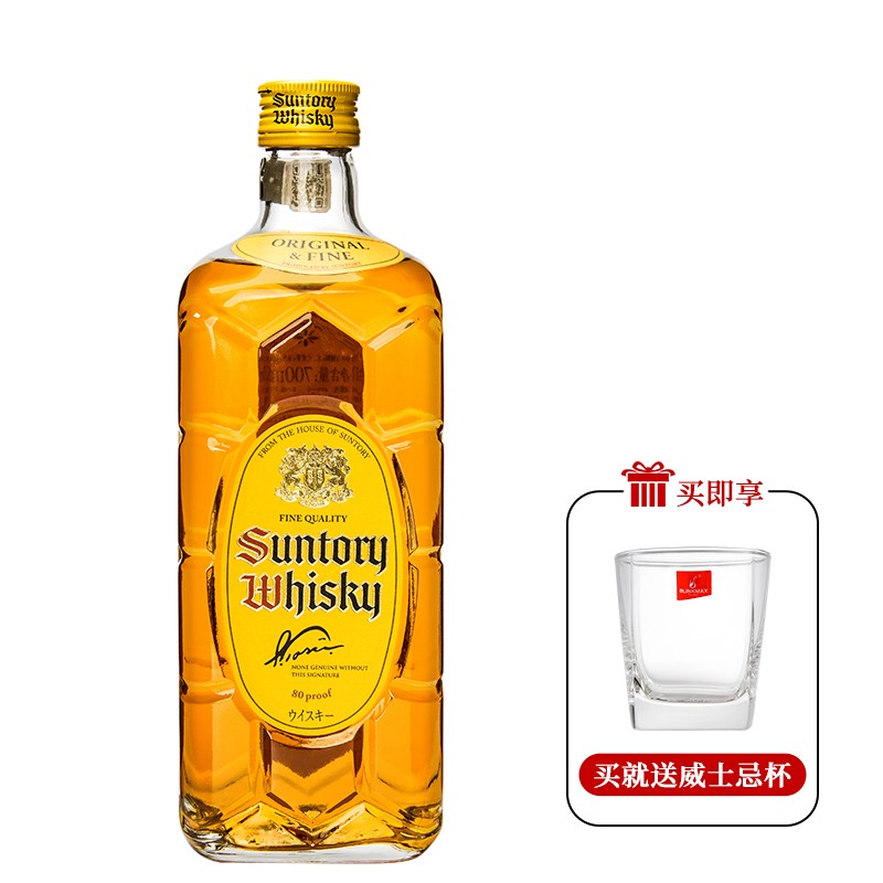 三得利角瓶调配威士忌700ml嗨棒角牌suntory日本原装进口烈酒洋酒