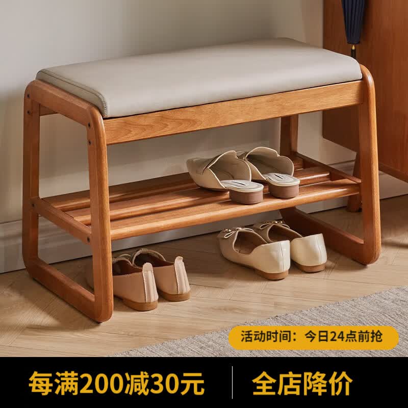 艺柳园实木换鞋凳入户进门穿鞋凳鞋柜鞋架门口长条凳子 樱桃木色长80cm【加固款】属于什么档次？