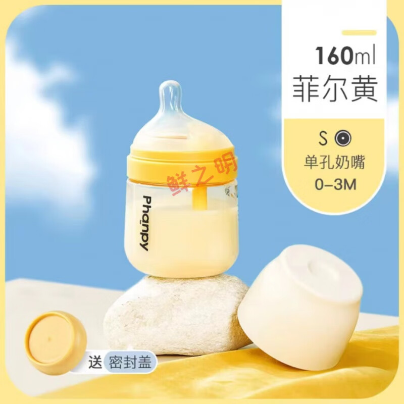 小雅象新生婴儿玻璃奶瓶防胀气仿母乳0-6个月宝宝宽口径防呛奶嘴 玻璃奶瓶 240ml M号奶嘴+加强防胀气导管