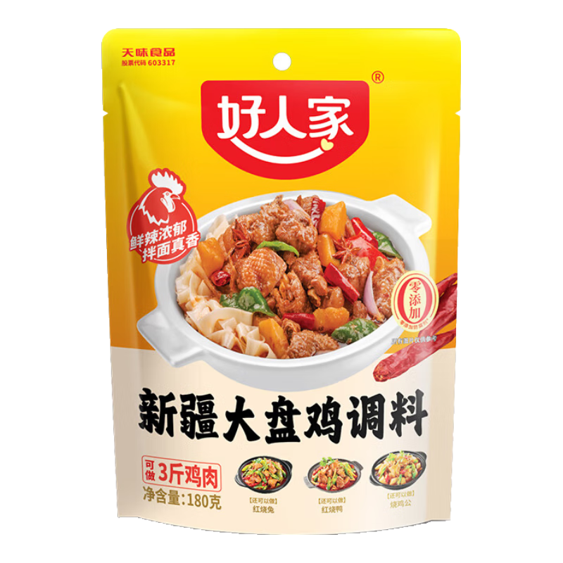 ���˼� �½����̼����� �ɺ������Ź����㾫ѡ����180g2-3�˷� 7.6Ԫ