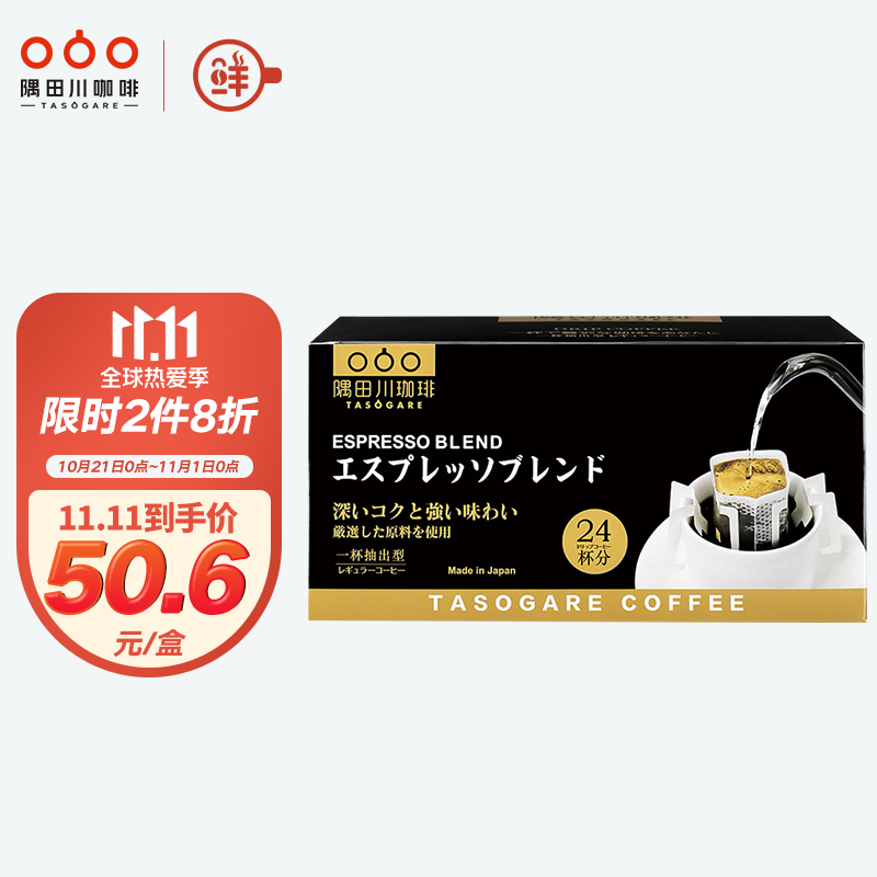 京东超市 2021-10-26 - 第4张 | 最新购物优惠券 京东超市 2021-10-26 - 第4张 | 最新购物优惠券