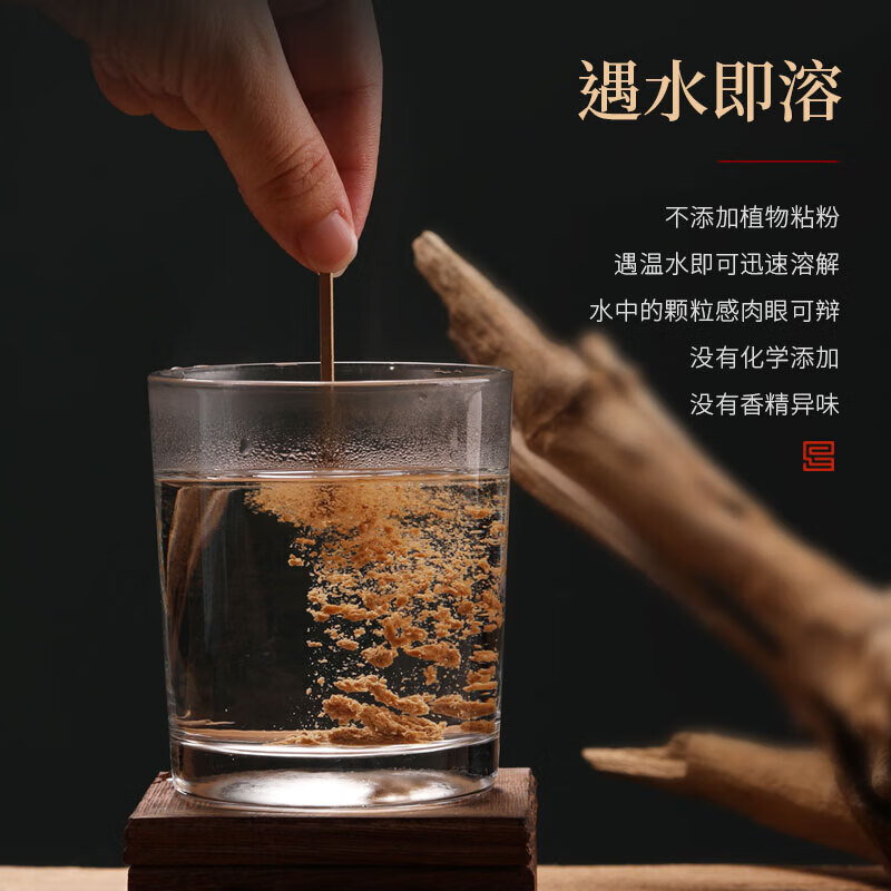 普云鵝梨帳中香 古方無(wú)粘粉香家用室內(nèi)持久天然無(wú)粘香 鵝梨帳中香20克