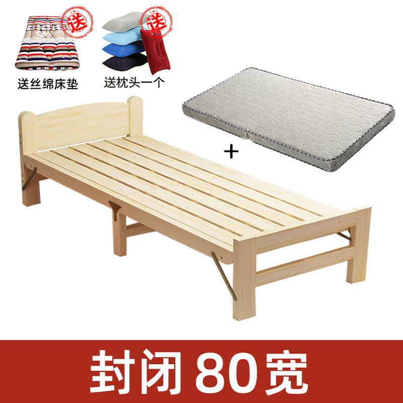 收起来的床实木单人床90宽 封闭款 宽80*长190*高35 精品椰棕床垫