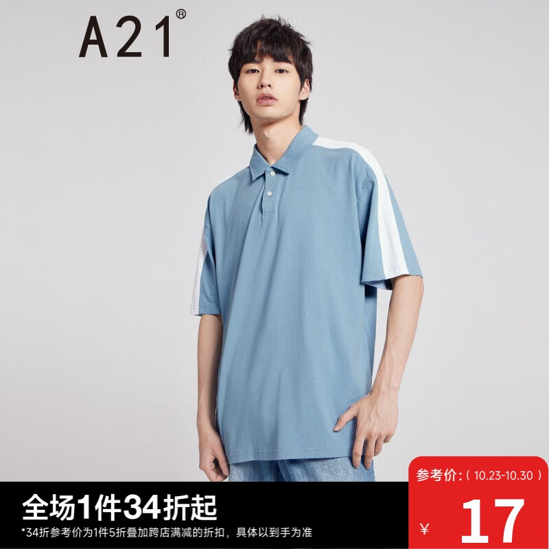 A21短袖Polo衫宽松翻领落肩男撞色简约男士polo衫男短袖纯棉上衣 灰蓝 165/80A/S怎么看?