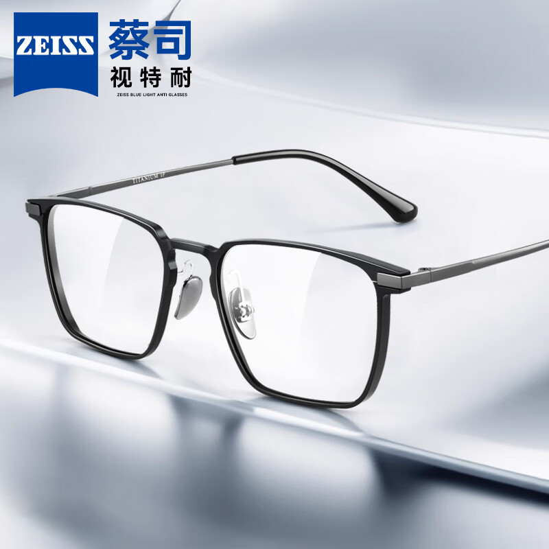 ���ڲ�������˾��ZEISS����Ƭ�Ѽܽ����۾���Ů����þ�������ɷ���������ɢ���۾����� ��ǹɫ��þ�Ѽ� ��˾������1.67���� 1168Ԫ��4��(��292Ԫ/��)