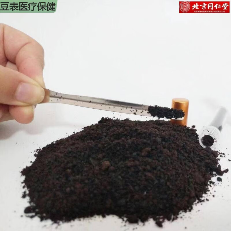 北京同仁堂同原料麝香中药材真品西藏麝香养殖十年正宗纯麝香粉当 天然麝香五克