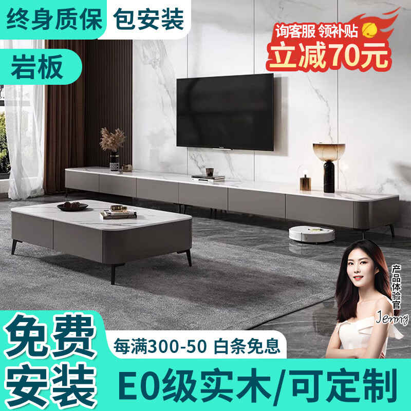 看电视柜价格涨跌软件|电视柜价格走势