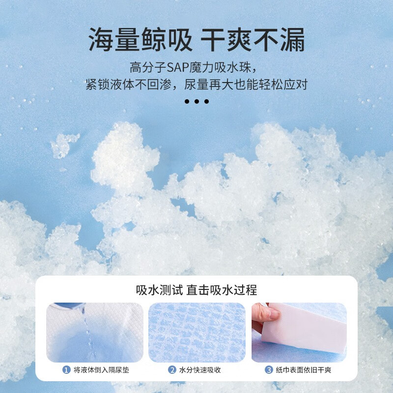 祺安1婴儿一次性隔尿垫防水透气不可洗新生儿隔尿垫大尺寸 L码 30片