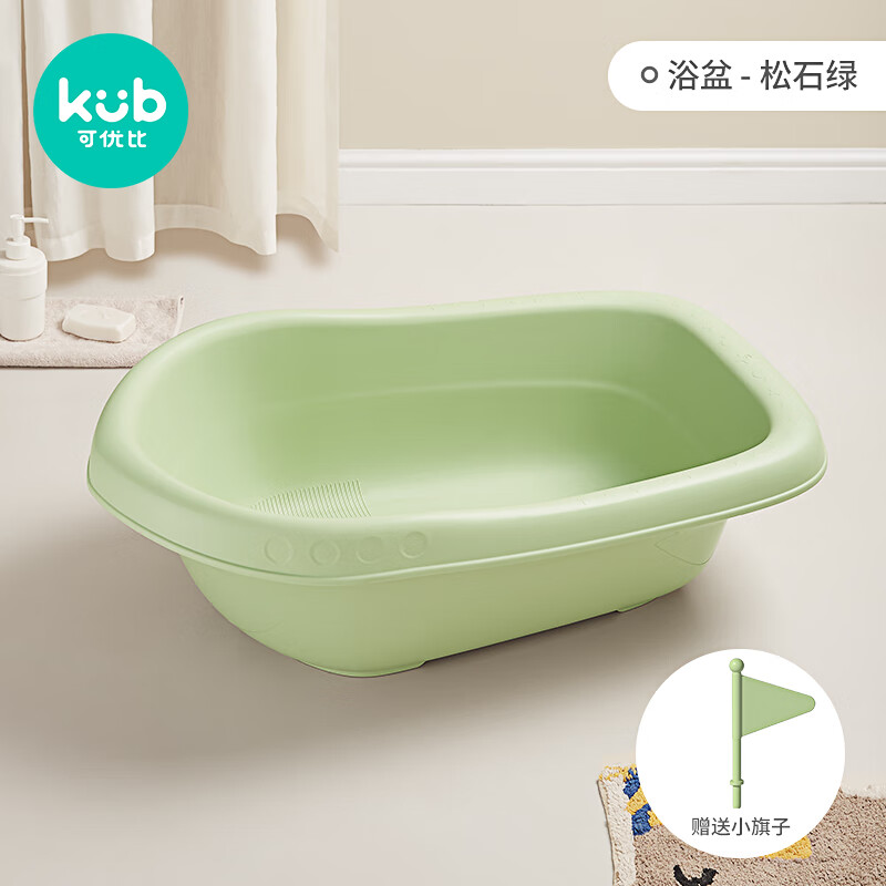 可优比（KUB）可优比婴儿浴盆宝宝洗澡盆新生儿童用品家用洗头套装大号加厚 浴盆-松石绿