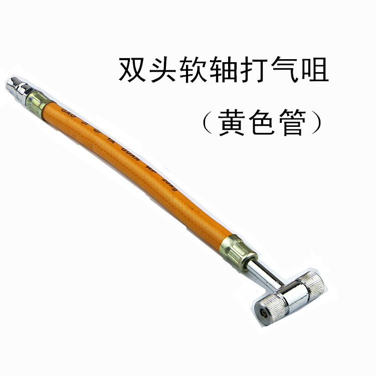 轮胎打气咀充气头汽车摩托车自行车电瓶车打气嘴气泵空压机多功能