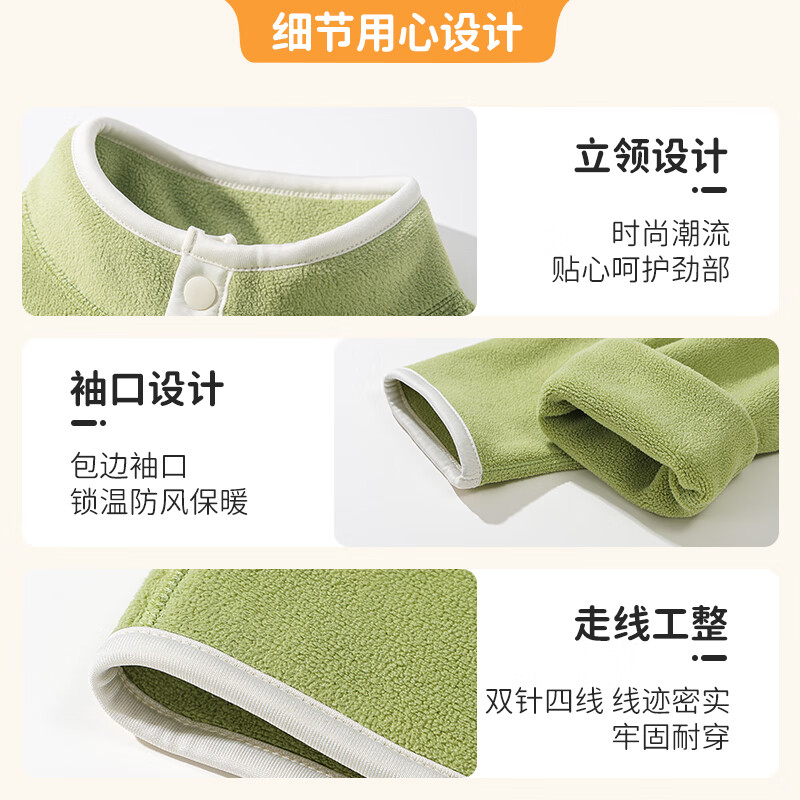 巴布豆儿童加绒卫衣秋冬女童摇粒绒半开领保暖上衣男童时尚设计感童装 果绿 110