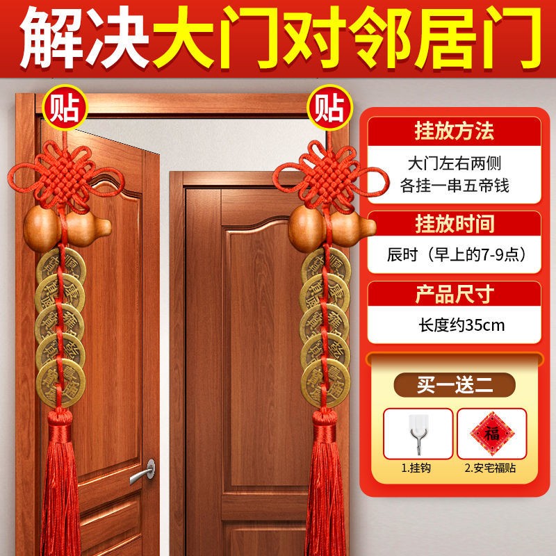 好评率:100%五帝钱真品葫芦挂件化解门对门吉祥结挂件家居饰品五帝