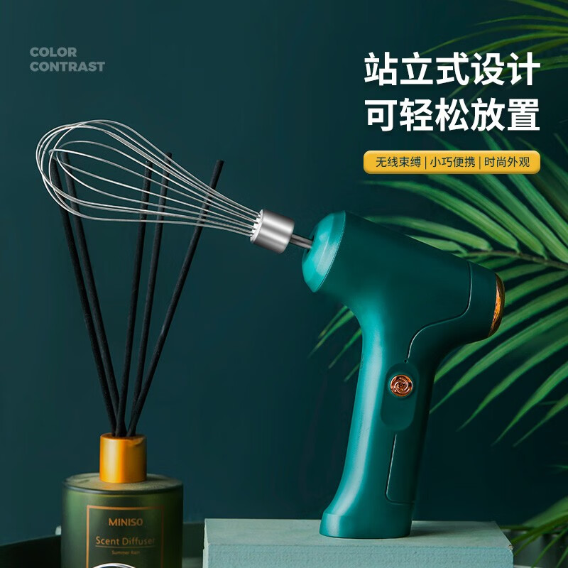 精瑞和（Ginrier）无线电动打蛋器家用小型手持充电款打蛋机打发奶油蛋清烘焙工具自动搅拌器 单个搅拌绿色