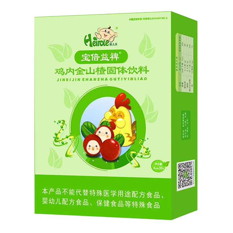 孩儿乐清火/开胃商品测评及价格走势分析|清火开胃价格分析助手