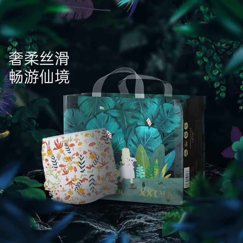 BEBETOUR爱丽丝纸尿裤拉拉裤婴儿超薄透气瞬吸尿不湿一体式学行训练裤 拉拉裤XXL32片使用感如何?