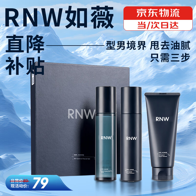 ���ڲ�������ޱ��RNW����ʿˮ�龫�������װˮ��ϴ���̿��;�ˬ��ˮ��ʪŮ���������� ����ʿ��ˬ���͡�3����