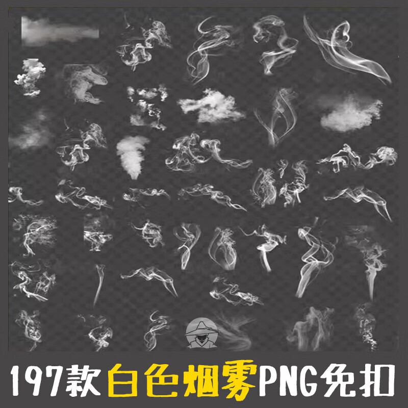 白雾素材网站_白雾素材网站下载 白雾素材网站_白雾素材网站下载