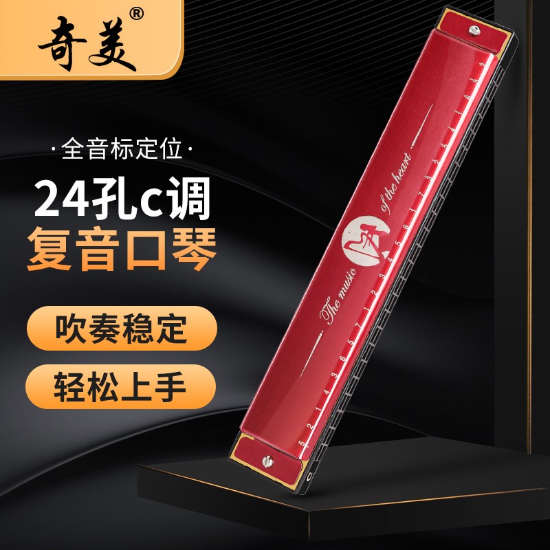如何看口琴商品历史价格|口琴价格比较