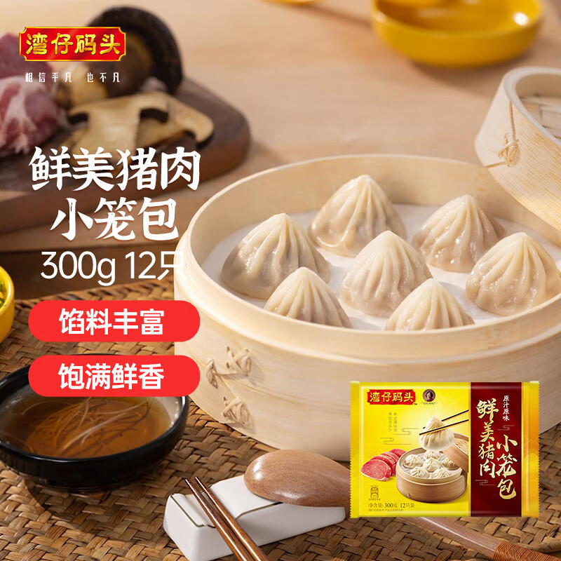 ������ͷ������������С����300g12ֻ��Ͱ�����ʳ���ƷʳƷ��� 14.97Ԫ