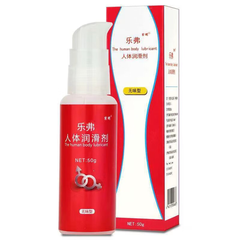 紫明紫明樂弗人體潤滑劑無味型50g人體皮膚和粘膜的潤滑配避孕套使用 3盒【50g】
