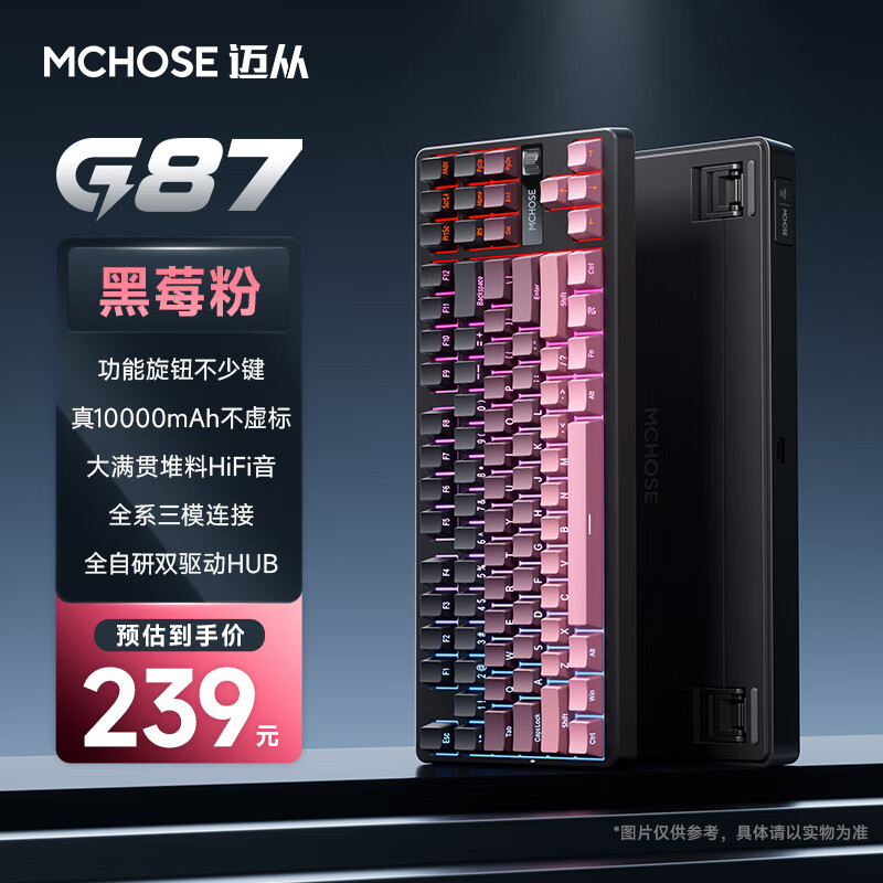 ���ӣ�MCHOSE��G87��ť���ƻ���е��������/2.4G/������ģ����gastet�ṹȫ���Ȳ�ε羺��Ϸ�칫����ƽ��ͨ�� 15���ڷ���ݮ�۲�̰ײ˶���V2��10000mAh