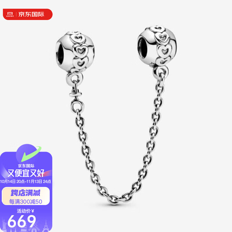 潘多拉(pandora)心形安全链吊饰银饰浪漫饰品爱心首饰七夕情人节礼物
