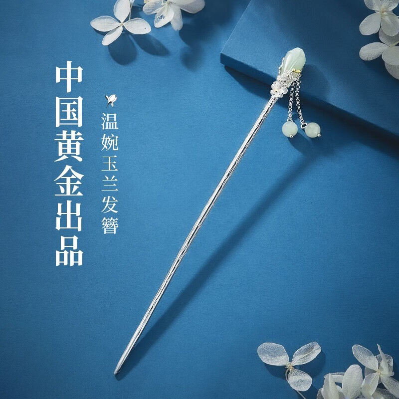 怎么查发簪历史价格|发簪价格走势图