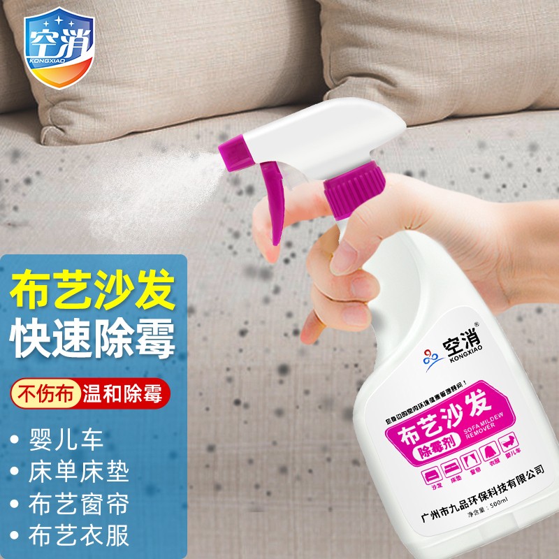 空消 相关京东优惠商品排行榜 价格图片品牌优惠券 虎窝购