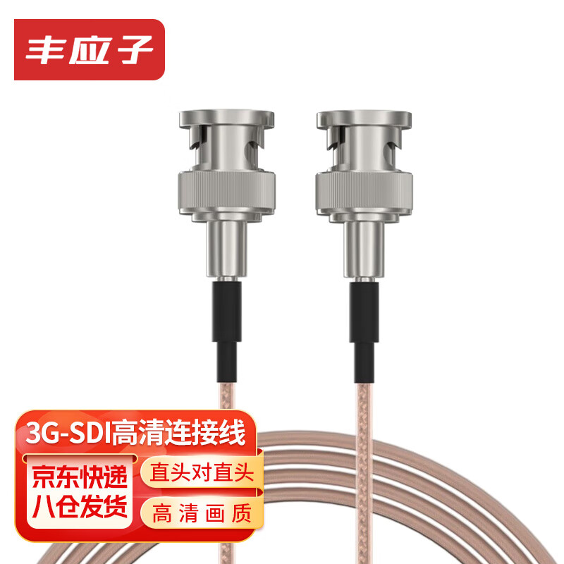 ӦHD-SDI/3G-SDIBNCߴͭ1080PϸsdiQ9Ƶֱֱ 1 FYZ-WSD20T