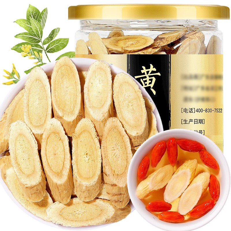 福东海 黄芪片150g（大片）四宝茶原料甘肃北芪党参黄苓煲汤泡水养生茶