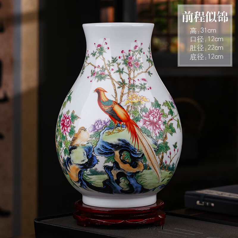 沃之沃景德镇陶瓷器粉彩花瓶插花陶瓷摆件中式客厅卧室家居电视柜装饰