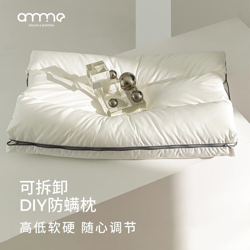 安敏诺（Anmino） 防螨虫抗菌枕头深度睡眠枕头芯护颈椎枕单人家用枕头学生宿舍 防螨抗菌纤维子枕