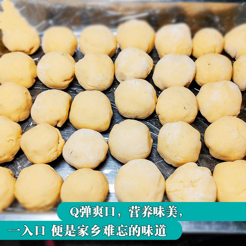 赖记(laiki)福建番薯丸龙田番薯丸紫菜地瓜丸 紫菜肉馅番薯丸1000g