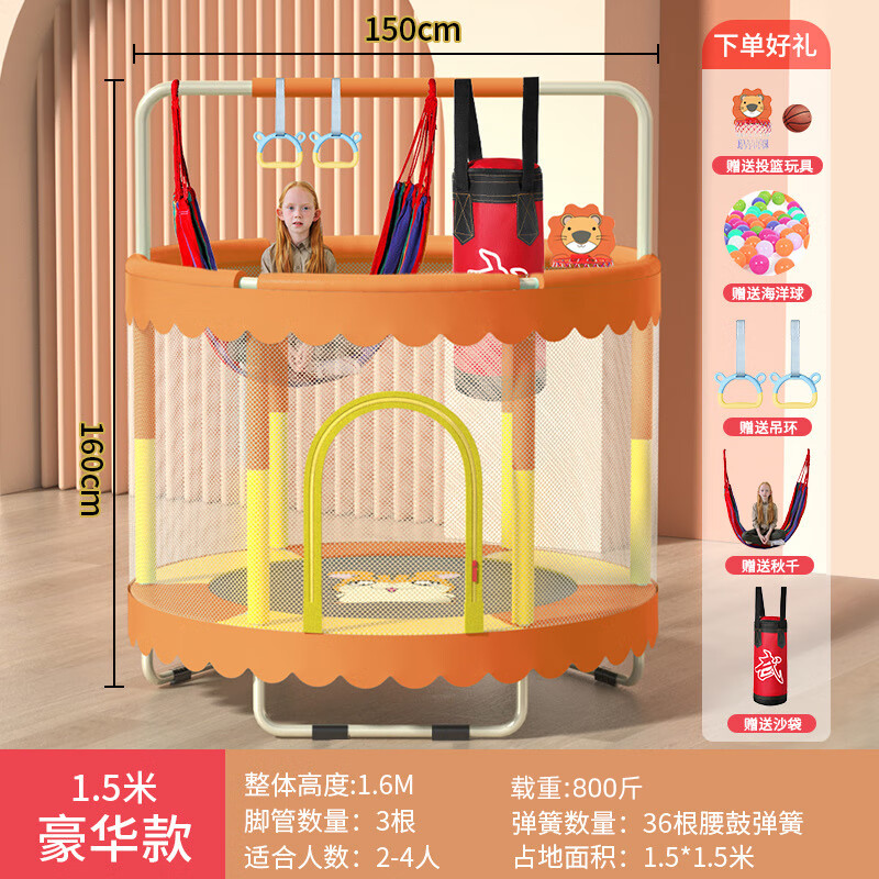谈谈用后体验梦多福跳跳床质量如何，使用吐槽曝光
