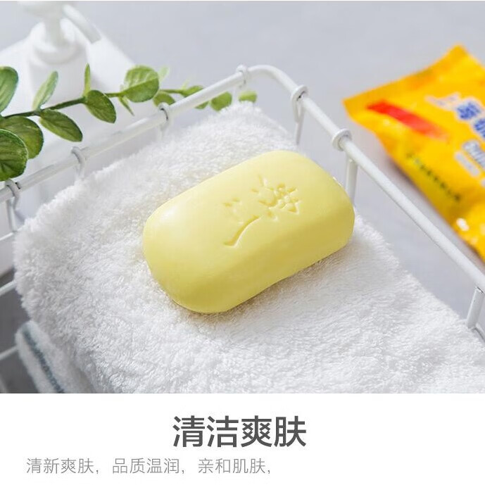 皂户【精选】硫磺皂85g沐浴皂袪油洗脸洗手皂洗发洗头洗 85g 1块