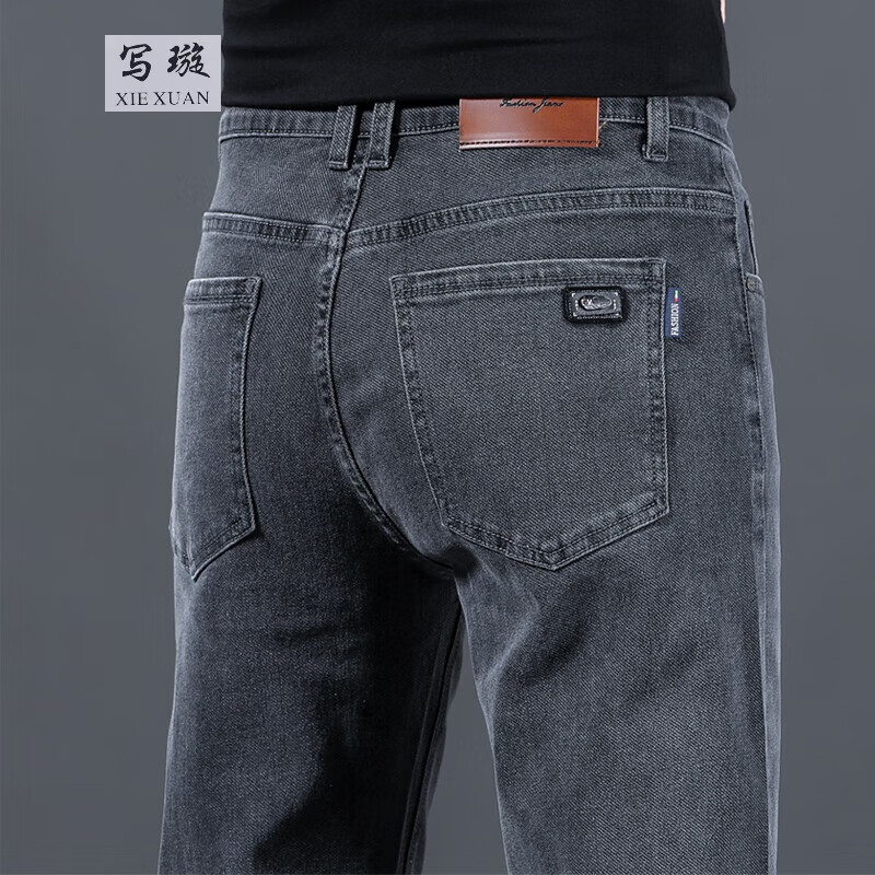 写璇牛仔裤男士秋冬季宽松直筒商务弹力休闲长裤2024新款修身裤子男款 灰色【高弹力】 32建议135-145斤