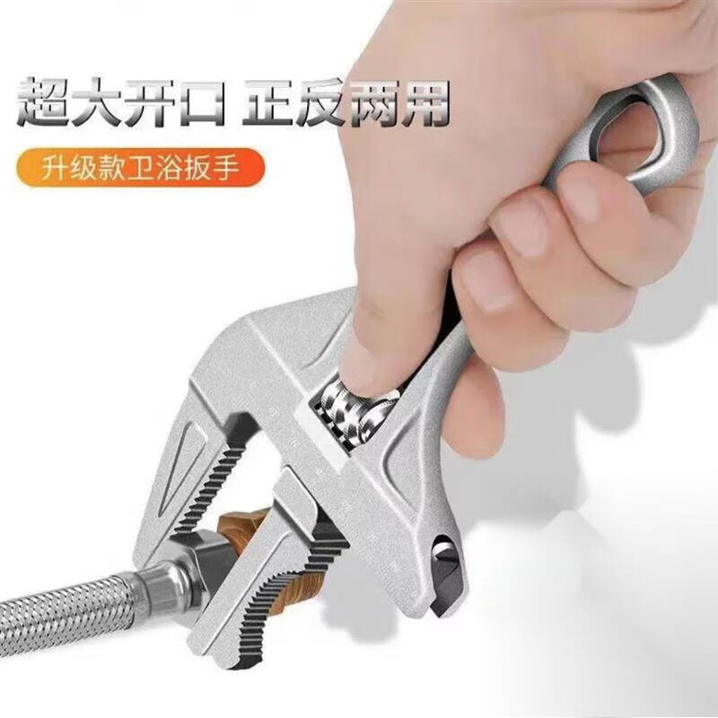 创京鑫选德国进口卫浴专用板手活口可拆卸多功能扳手扳手大开口水龙头 银色全新升级加大开口