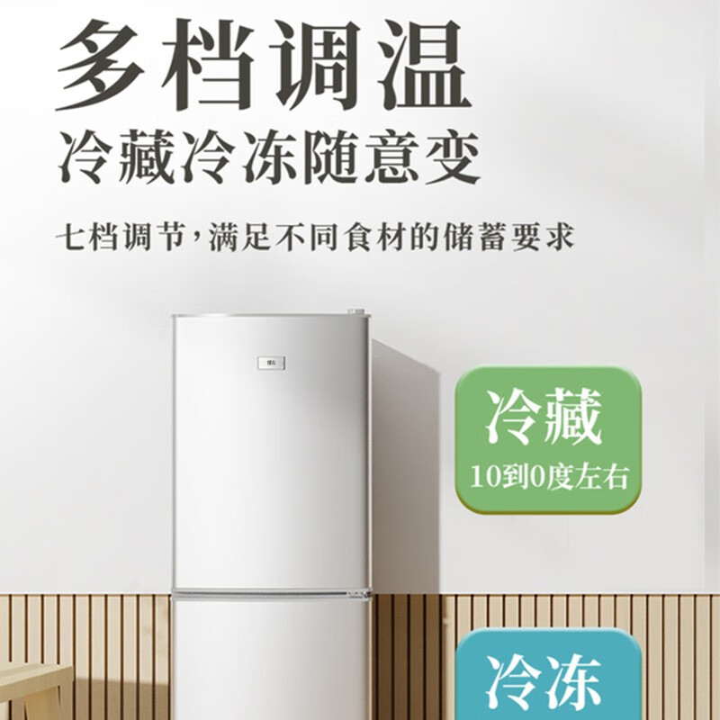 樱花BCD-228A冰箱到底值不值得选择？深入揭秘为你解说