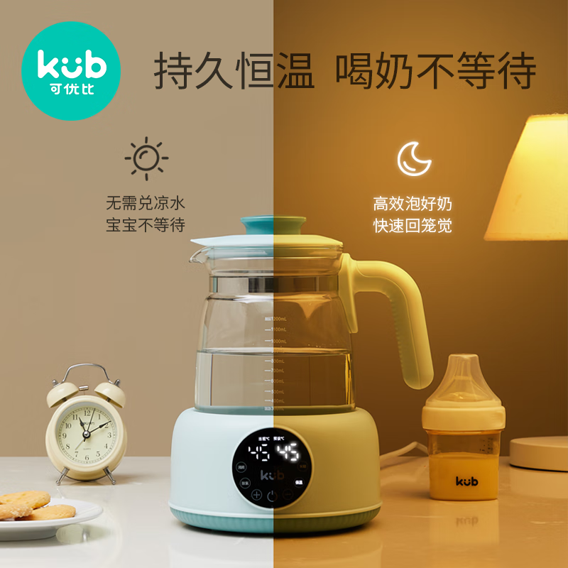 可优比恒温水壶调奶器智能全自动电热水壶多功能温奶暖奶器冲奶机玻璃壶 液晶调奶器1.2L【72H恒温+防烧干断电】 很节能！仅需0.3度电/天使用感如何?