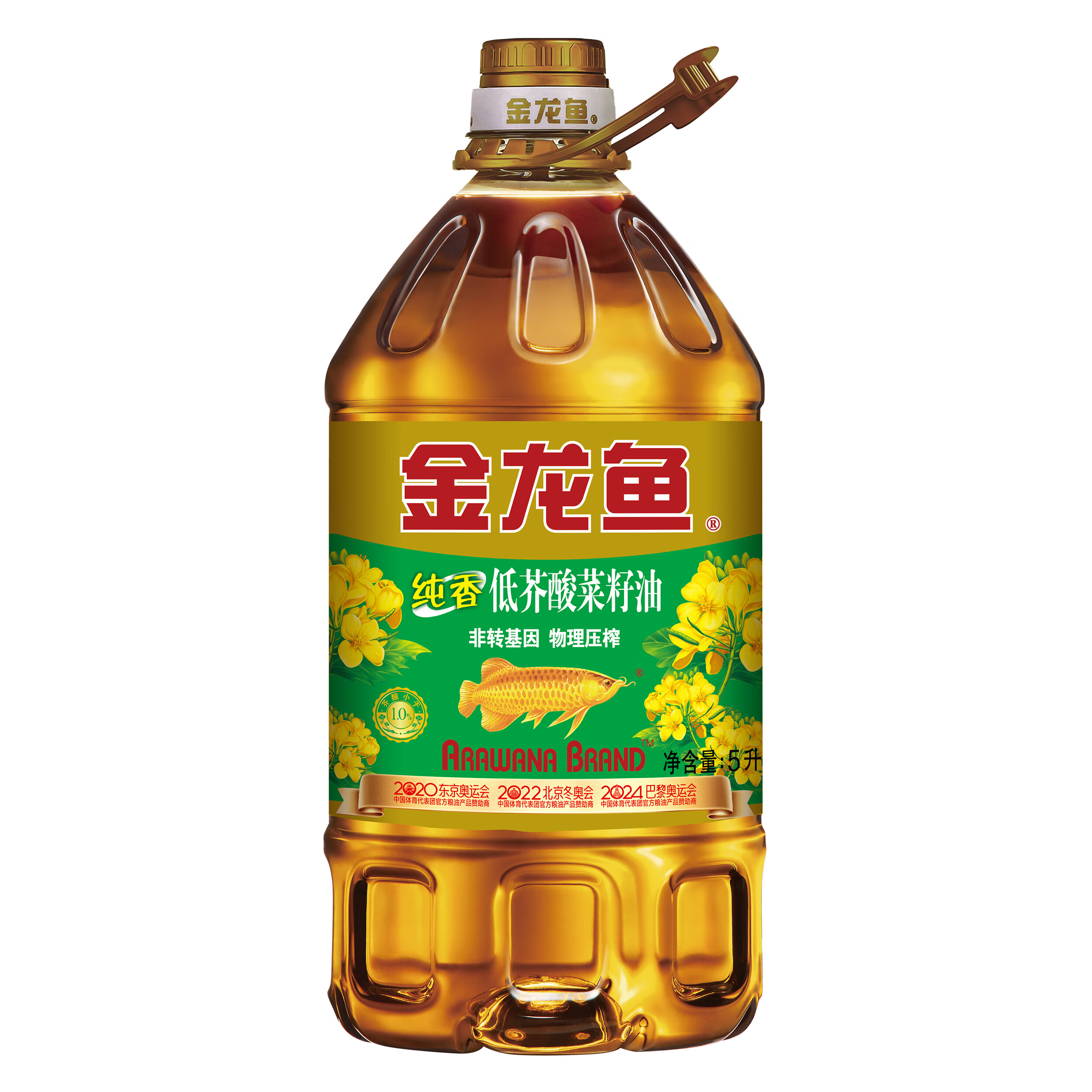 金龙鱼 纯香低芥酸菜籽油 5L 食用油物理压榨 食用油炒菜烹饪厨房烹饪家用粮油