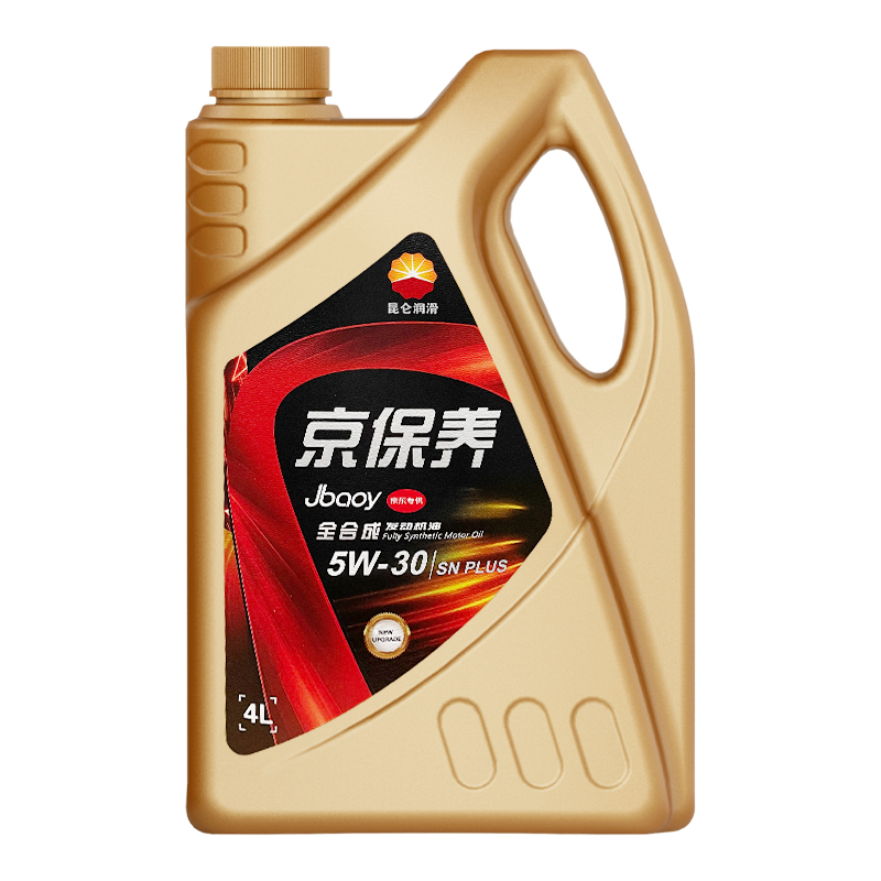 全揭秘昆仑（KunLun）全合成机油评测参数如何，全面优缺点解析汇总