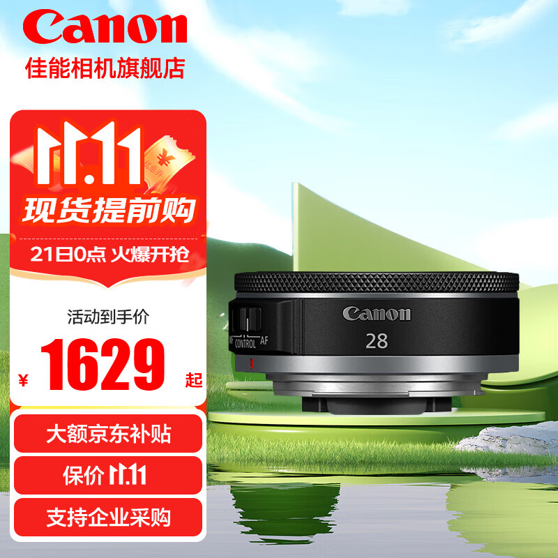 ܣCanonrf50 1.8 stmС̵۴Ȧ rf28f2.8 stmͷר΢ȫ׼ͷ RF28 2.8С̵ʵ1559Ԫ