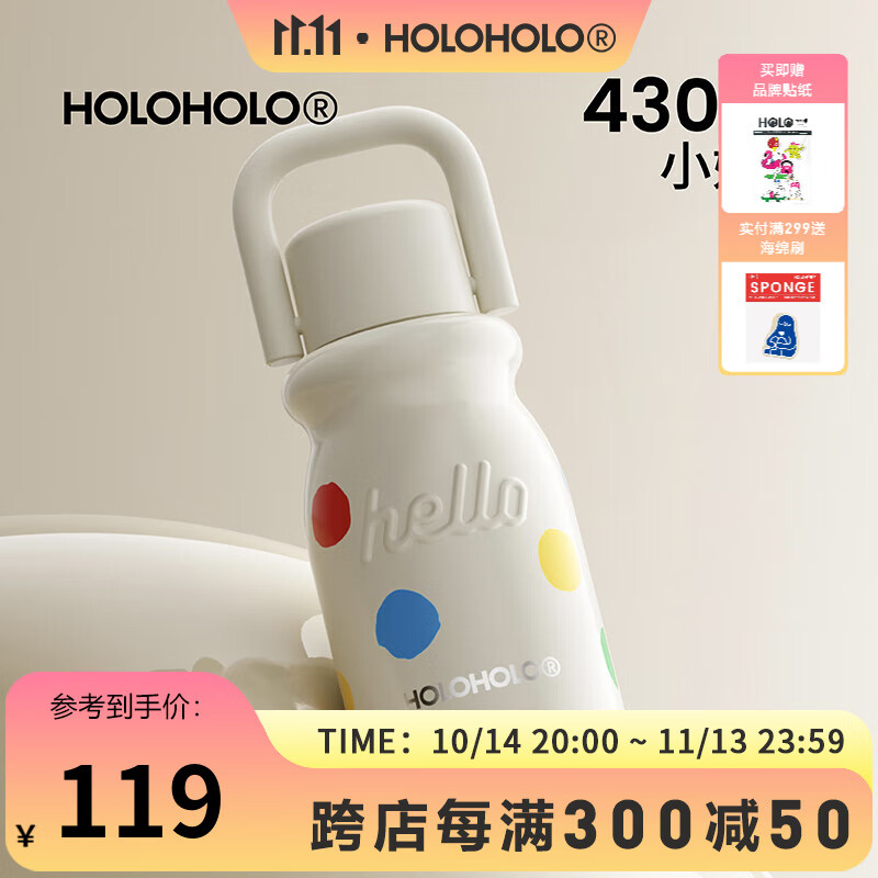 HOLOHOLOС�̱����¿�2024���б��±�Ů����ֵС�ɱ�Я�����ˮ�� ����� 430ml