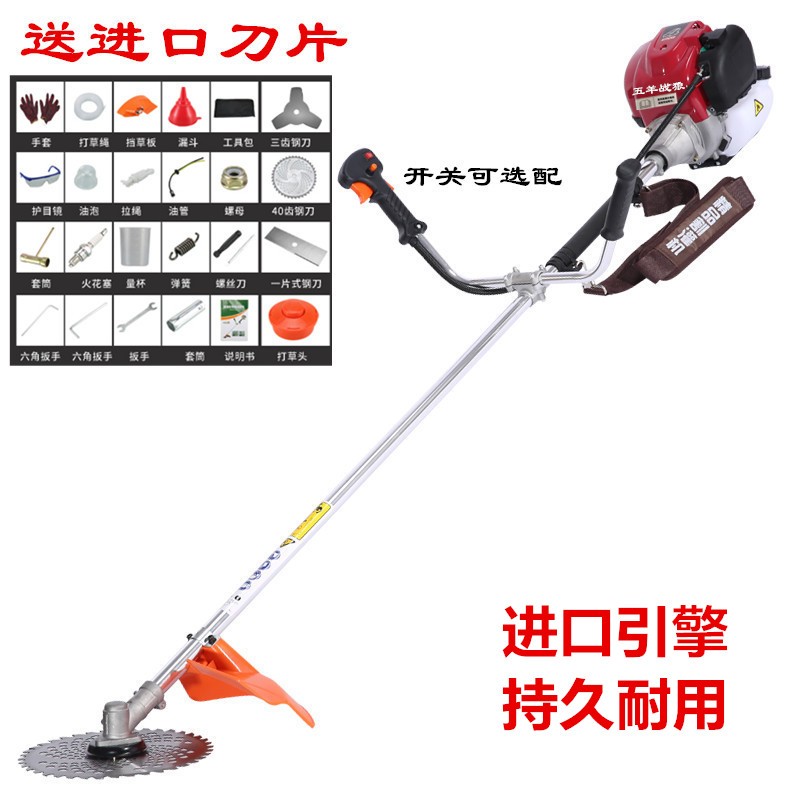 五羊战狼进口本田技术四冲程大功率割草机大马力果园打草机背负式收割机 高端侧挂式割草机+豪华礼包属于什么档次？